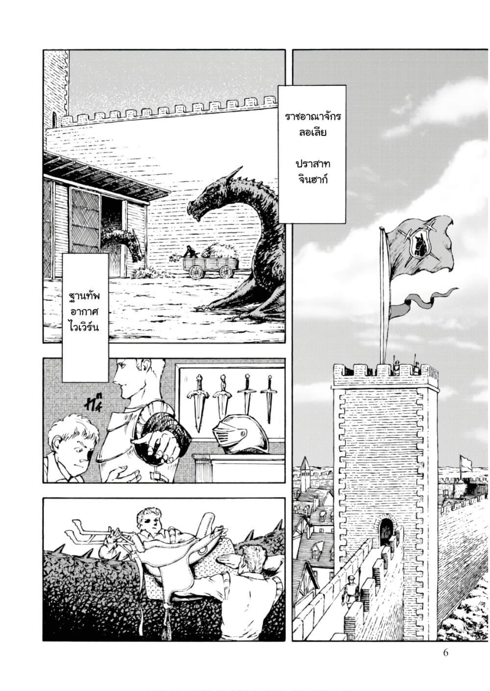 Manga-lc-com อ่านมังงะ อ่านการ์ตูน ออนไลน์ ฟรี Nihonkoku Shoukan ตอนที่ 1 2 3 4 5 6 7 8 9 10 11 12 13 14 ฟรี ไม่มีโฆษณา Manga-lc - อ่าน มังงะ อ่าน การ์ตูน ออนไลน์ อ่านมังงะ ฟรี