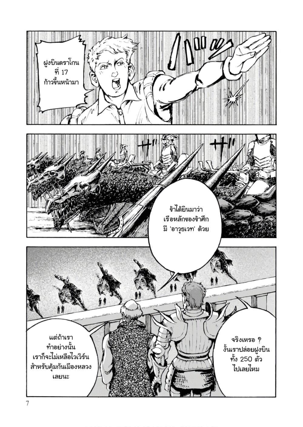 Manga-lc-com อ่านมังงะ อ่านการ์ตูน ออนไลน์ ฟรี Nihonkoku Shoukan ตอนที่ 1 2 3 4 5 6 7 8 9 10 11 12 13 14 ฟรี ไม่มีโฆษณา Manga-lc - อ่าน มังงะ อ่าน การ์ตูน ออนไลน์ อ่านมังงะ ฟรี