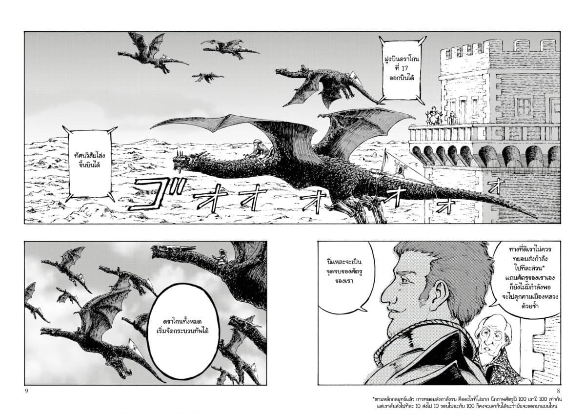 Manga-lc-com อ่านมังงะ อ่านการ์ตูน ออนไลน์ ฟรี Nihonkoku Shoukan ตอนที่ 1 2 3 4 5 6 7 8 9 10 11 12 13 14 ฟรี ไม่มีโฆษณา Manga-lc - อ่าน มังงะ อ่าน การ์ตูน ออนไลน์ อ่านมังงะ ฟรี