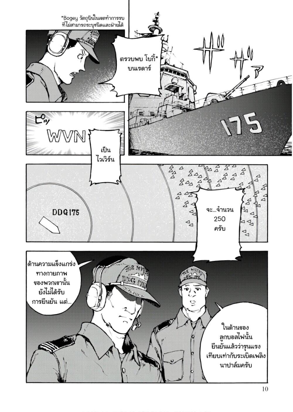 Manga-lc-com อ่านมังงะ อ่านการ์ตูน ออนไลน์ ฟรี Nihonkoku Shoukan ตอนที่ 1 2 3 4 5 6 7 8 9 10 11 12 13 14 ฟรี ไม่มีโฆษณา Manga-lc - อ่าน มังงะ อ่าน การ์ตูน ออนไลน์ อ่านมังงะ ฟรี