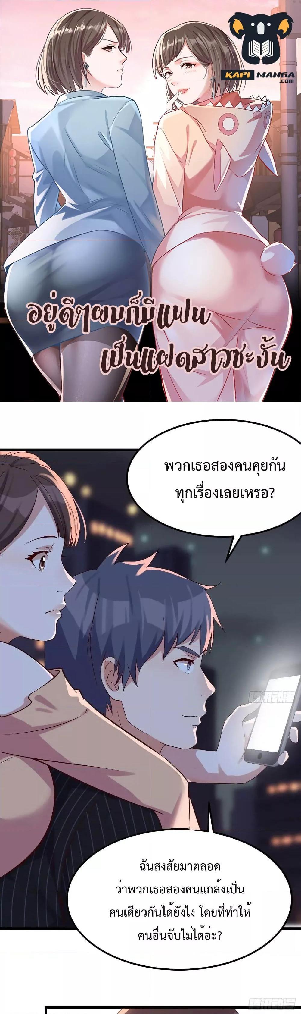 Manga-lc-com อ่านมังงะ อ่านการ์ตูน ออนไลน์ ฟรี My Twin Girlfriends Loves Me So Much – อยู่ดีๆก็มีแฟนเป็นแฝดสาวซะงั้น ตอนที่ 1 2 3 4 5 6 7 8 9 10 11 12 13 14 ฟรี ไม่มีโฆษณา Manga-lc - อ่าน มังงะ อ่าน การ์ตูน ออนไลน์ อ่านมังงะ ฟรี