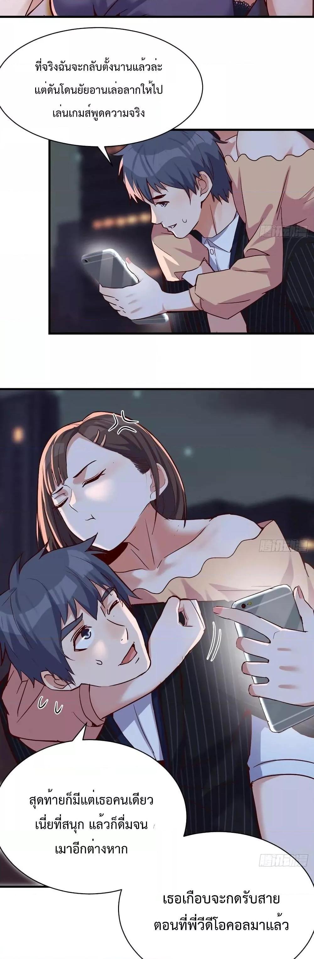 Manga-lc-com อ่านมังงะ อ่านการ์ตูน ออนไลน์ ฟรี My Twin Girlfriends Loves Me So Much – อยู่ดีๆก็มีแฟนเป็นแฝดสาวซะงั้น ตอนที่ 1 2 3 4 5 6 7 8 9 10 11 12 13 14 ฟรี ไม่มีโฆษณา Manga-lc - อ่าน มังงะ อ่าน การ์ตูน ออนไลน์ อ่านมังงะ ฟรี