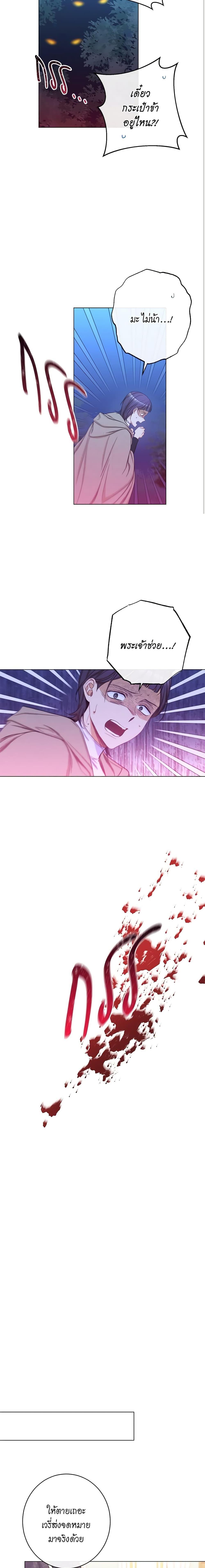 Manga-lc-com อ่านมังงะ อ่านการ์ตูน ออนไลน์ ฟรี The Villainess Turns the Hourglass ตอนที่ 1 2 3 4 5 6 7 8 9 10 11 12 13 14 ฟรี ไม่มีโฆษณา Manga-lc - อ่าน มังงะ อ่าน การ์ตูน ออนไลน์ อ่านมังงะ ฟรี