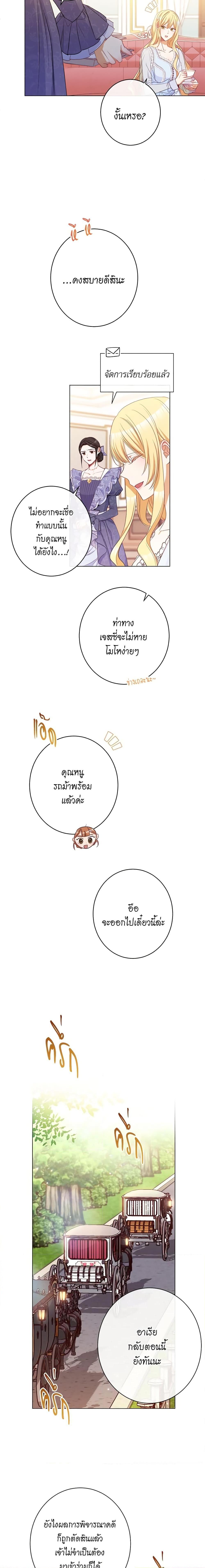 Manga-lc-com อ่านมังงะ อ่านการ์ตูน ออนไลน์ ฟรี The Villainess Turns the Hourglass ตอนที่ 1 2 3 4 5 6 7 8 9 10 11 12 13 14 ฟรี ไม่มีโฆษณา Manga-lc - อ่าน มังงะ อ่าน การ์ตูน ออนไลน์ อ่านมังงะ ฟรี