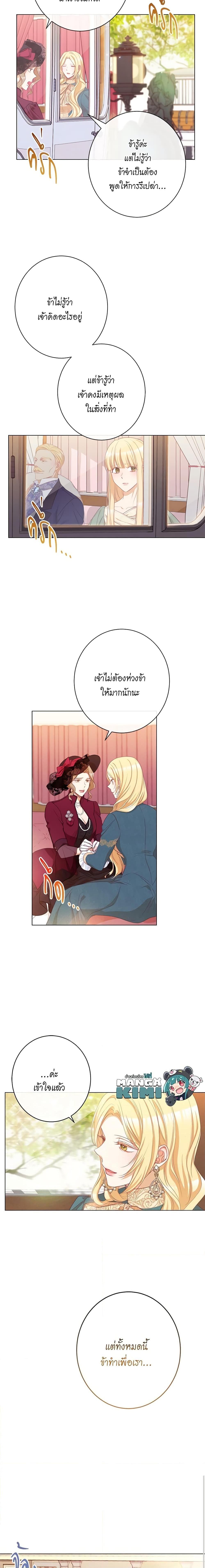 Manga-lc-com อ่านมังงะ อ่านการ์ตูน ออนไลน์ ฟรี The Villainess Turns the Hourglass ตอนที่ 1 2 3 4 5 6 7 8 9 10 11 12 13 14 ฟรี ไม่มีโฆษณา Manga-lc - อ่าน มังงะ อ่าน การ์ตูน ออนไลน์ อ่านมังงะ ฟรี