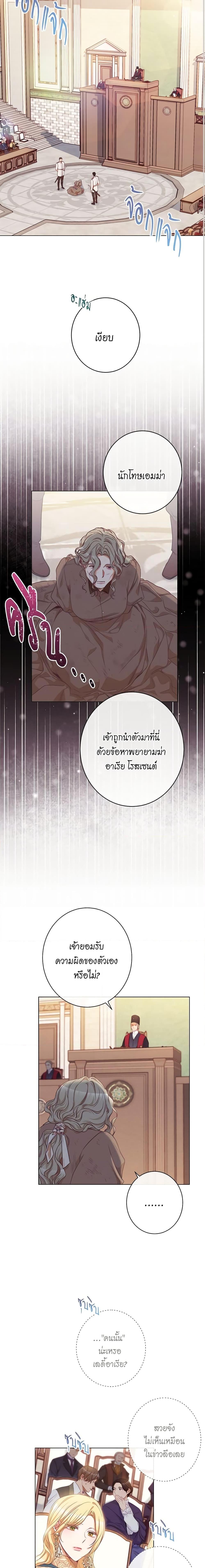 Manga-lc-com อ่านมังงะ อ่านการ์ตูน ออนไลน์ ฟรี The Villainess Turns the Hourglass ตอนที่ 1 2 3 4 5 6 7 8 9 10 11 12 13 14 ฟรี ไม่มีโฆษณา Manga-lc - อ่าน มังงะ อ่าน การ์ตูน ออนไลน์ อ่านมังงะ ฟรี