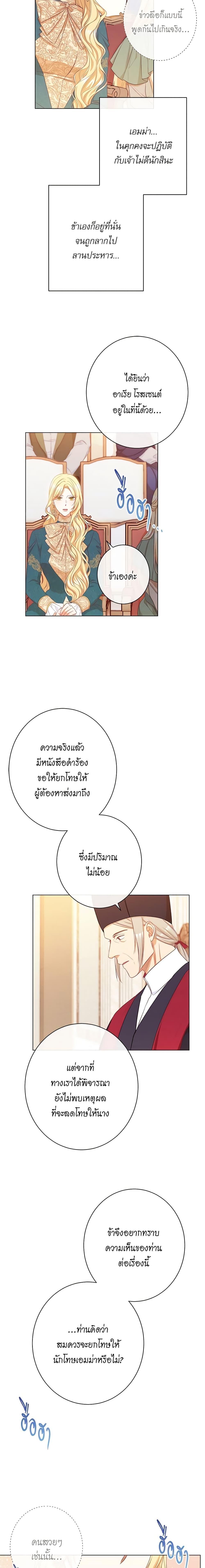 Manga-lc-com อ่านมังงะ อ่านการ์ตูน ออนไลน์ ฟรี The Villainess Turns the Hourglass ตอนที่ 1 2 3 4 5 6 7 8 9 10 11 12 13 14 ฟรี ไม่มีโฆษณา Manga-lc - อ่าน มังงะ อ่าน การ์ตูน ออนไลน์ อ่านมังงะ ฟรี