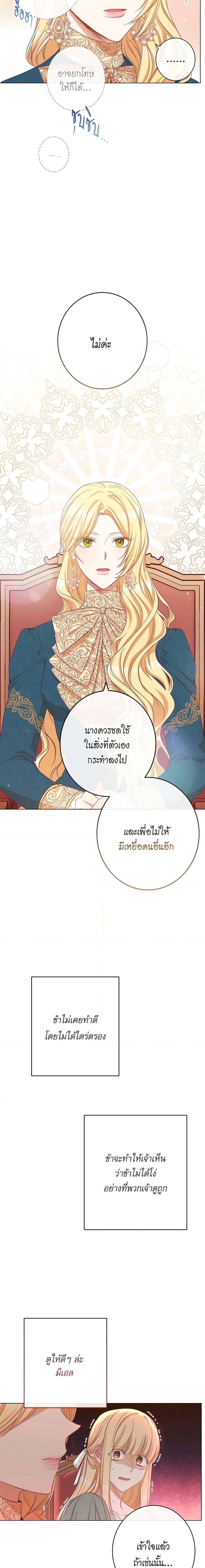 Manga-lc-com อ่านมังงะ อ่านการ์ตูน ออนไลน์ ฟรี The Villainess Turns the Hourglass ตอนที่ 1 2 3 4 5 6 7 8 9 10 11 12 13 14 ฟรี ไม่มีโฆษณา Manga-lc - อ่าน มังงะ อ่าน การ์ตูน ออนไลน์ อ่านมังงะ ฟรี