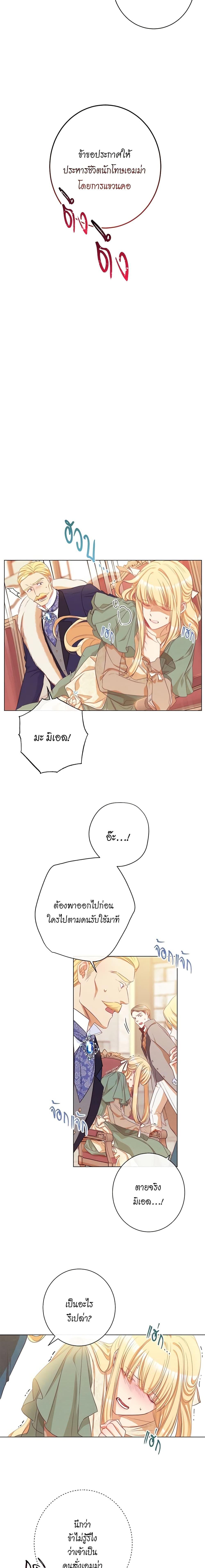 Manga-lc-com อ่านมังงะ อ่านการ์ตูน ออนไลน์ ฟรี The Villainess Turns the Hourglass ตอนที่ 1 2 3 4 5 6 7 8 9 10 11 12 13 14 ฟรี ไม่มีโฆษณา Manga-lc - อ่าน มังงะ อ่าน การ์ตูน ออนไลน์ อ่านมังงะ ฟรี