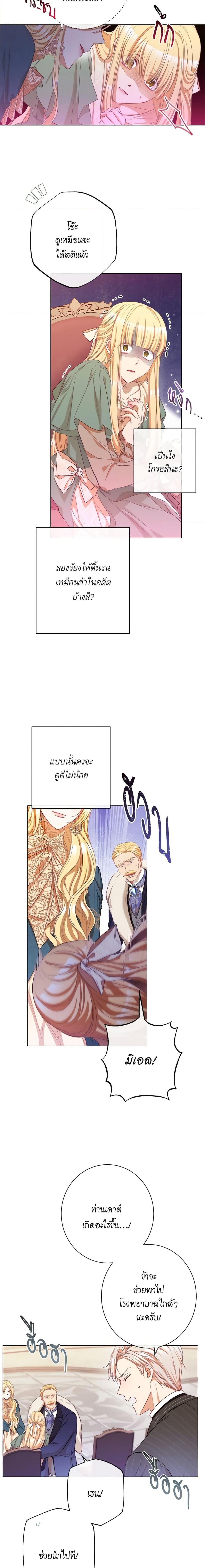 Manga-lc-com อ่านมังงะ อ่านการ์ตูน ออนไลน์ ฟรี The Villainess Turns the Hourglass ตอนที่ 1 2 3 4 5 6 7 8 9 10 11 12 13 14 ฟรี ไม่มีโฆษณา Manga-lc - อ่าน มังงะ อ่าน การ์ตูน ออนไลน์ อ่านมังงะ ฟรี