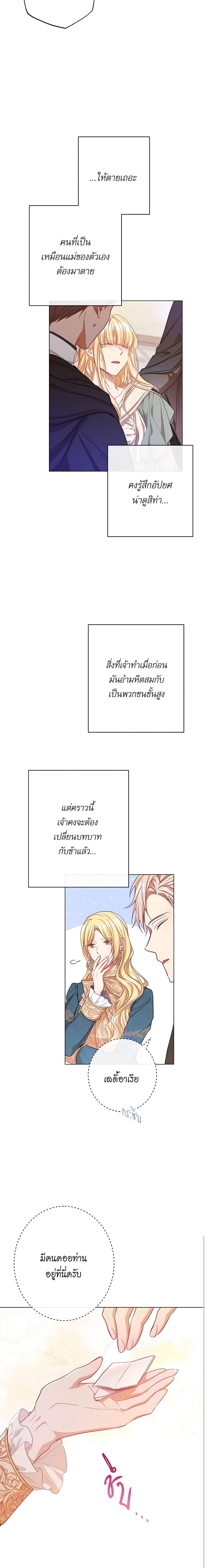 Manga-lc-com อ่านมังงะ อ่านการ์ตูน ออนไลน์ ฟรี The Villainess Turns the Hourglass ตอนที่ 1 2 3 4 5 6 7 8 9 10 11 12 13 14 ฟรี ไม่มีโฆษณา Manga-lc - อ่าน มังงะ อ่าน การ์ตูน ออนไลน์ อ่านมังงะ ฟรี