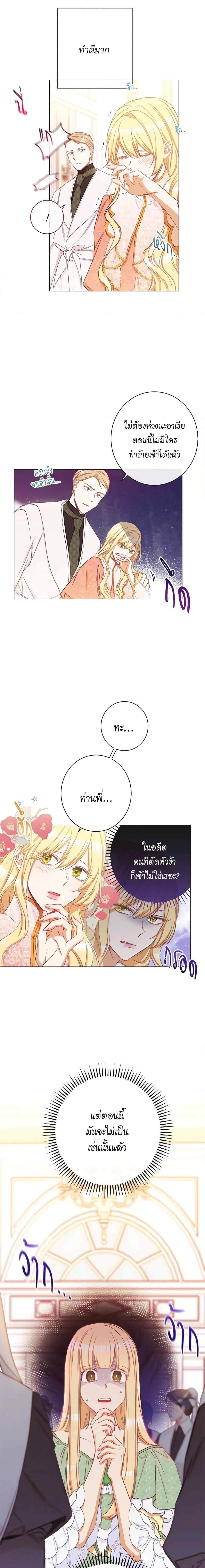 Manga-lc-com อ่านมังงะ อ่านการ์ตูน ออนไลน์ ฟรี The Villainess Turns the Hourglass ตอนที่ 1 2 3 4 5 6 7 8 9 10 11 12 13 14 ฟรี ไม่มีโฆษณา Manga-lc - อ่าน มังงะ อ่าน การ์ตูน ออนไลน์ อ่านมังงะ ฟรี