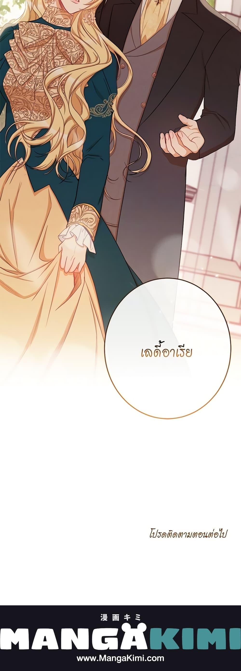 Manga-lc-com อ่านมังงะ อ่านการ์ตูน ออนไลน์ ฟรี The Villainess Turns the Hourglass ตอนที่ 1 2 3 4 5 6 7 8 9 10 11 12 13 14 ฟรี ไม่มีโฆษณา Manga-lc - อ่าน มังงะ อ่าน การ์ตูน ออนไลน์ อ่านมังงะ ฟรี