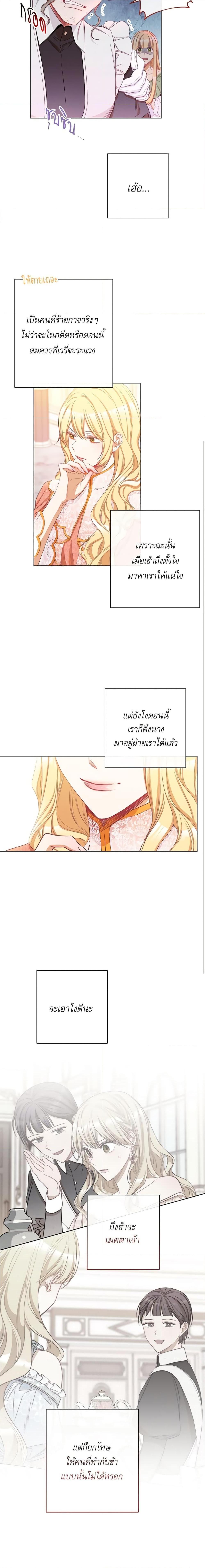 Manga-lc-com อ่านมังงะ อ่านการ์ตูน ออนไลน์ ฟรี The Villainess Turns the Hourglass ตอนที่ 1 2 3 4 5 6 7 8 9 10 11 12 13 14 ฟรี ไม่มีโฆษณา Manga-lc - อ่าน มังงะ อ่าน การ์ตูน ออนไลน์ อ่านมังงะ ฟรี