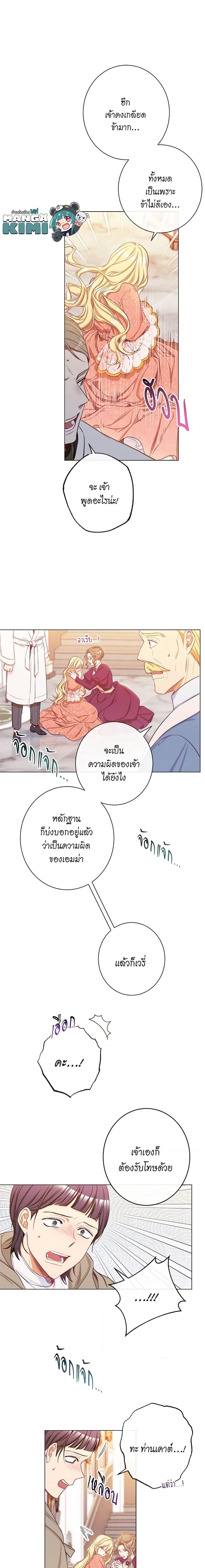 Manga-lc-com อ่านมังงะ อ่านการ์ตูน ออนไลน์ ฟรี The Villainess Turns the Hourglass ตอนที่ 1 2 3 4 5 6 7 8 9 10 11 12 13 14 ฟรี ไม่มีโฆษณา Manga-lc - อ่าน มังงะ อ่าน การ์ตูน ออนไลน์ อ่านมังงะ ฟรี