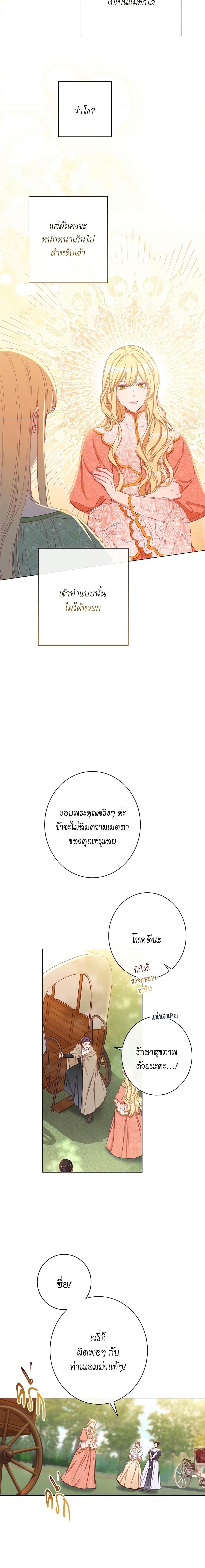 Manga-lc-com อ่านมังงะ อ่านการ์ตูน ออนไลน์ ฟรี The Villainess Turns the Hourglass ตอนที่ 1 2 3 4 5 6 7 8 9 10 11 12 13 14 ฟรี ไม่มีโฆษณา Manga-lc - อ่าน มังงะ อ่าน การ์ตูน ออนไลน์ อ่านมังงะ ฟรี