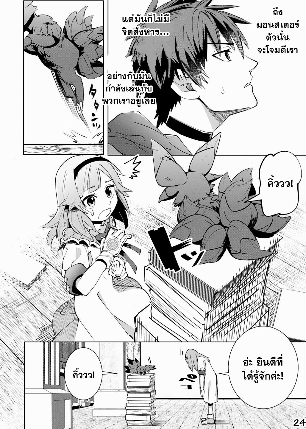 Manga-lc-com อ่านมังงะ อ่านการ์ตูน ออนไลน์ ฟรี S-Rank Party Wo Munou Da To Tsuihousareta Kedo, “kantei” To “chiyu Mahou” De Nariagari Musou ตอนที่ 1 2 3 4 5 6 7 8 9 10 11 12 13 14 ฟรี ไม่มีโฆษณา Manga-lc - อ่าน มังงะ อ่าน การ์ตูน ออนไลน์ อ่านมังงะ ฟรี