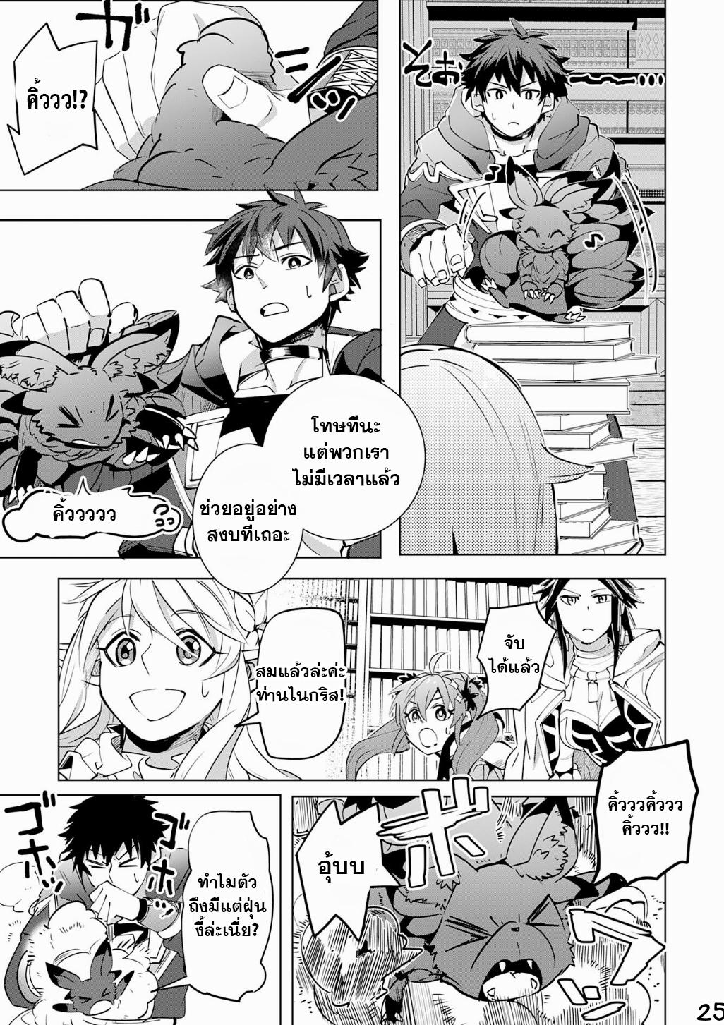 Manga-lc-com อ่านมังงะ อ่านการ์ตูน ออนไลน์ ฟรี S-Rank Party Wo Munou Da To Tsuihousareta Kedo, “kantei” To “chiyu Mahou” De Nariagari Musou ตอนที่ 1 2 3 4 5 6 7 8 9 10 11 12 13 14 ฟรี ไม่มีโฆษณา Manga-lc - อ่าน มังงะ อ่าน การ์ตูน ออนไลน์ อ่านมังงะ ฟรี