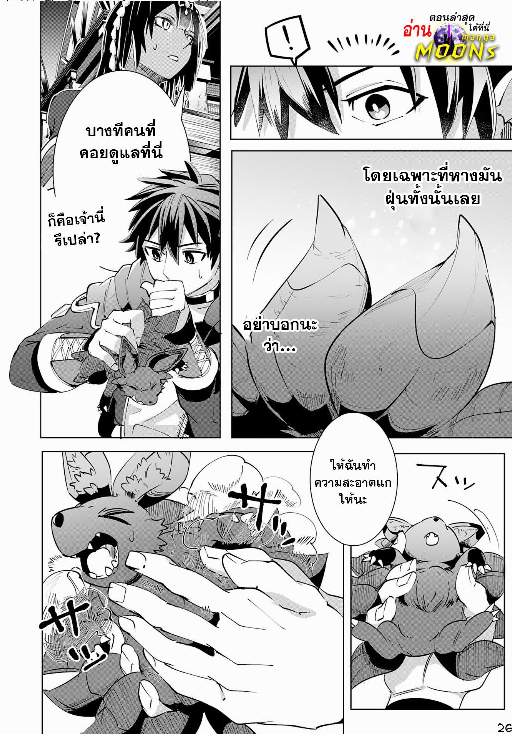 Manga-lc-com อ่านมังงะ อ่านการ์ตูน ออนไลน์ ฟรี S-Rank Party Wo Munou Da To Tsuihousareta Kedo, “kantei” To “chiyu Mahou” De Nariagari Musou ตอนที่ 1 2 3 4 5 6 7 8 9 10 11 12 13 14 ฟรี ไม่มีโฆษณา Manga-lc - อ่าน มังงะ อ่าน การ์ตูน ออนไลน์ อ่านมังงะ ฟรี