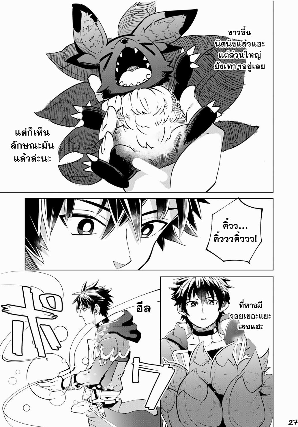 Manga-lc-com อ่านมังงะ อ่านการ์ตูน ออนไลน์ ฟรี S-Rank Party Wo Munou Da To Tsuihousareta Kedo, “kantei” To “chiyu Mahou” De Nariagari Musou ตอนที่ 1 2 3 4 5 6 7 8 9 10 11 12 13 14 ฟรี ไม่มีโฆษณา Manga-lc - อ่าน มังงะ อ่าน การ์ตูน ออนไลน์ อ่านมังงะ ฟรี