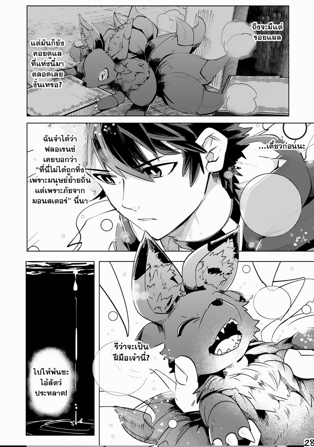 Manga-lc-com อ่านมังงะ อ่านการ์ตูน ออนไลน์ ฟรี S-Rank Party Wo Munou Da To Tsuihousareta Kedo, “kantei” To “chiyu Mahou” De Nariagari Musou ตอนที่ 1 2 3 4 5 6 7 8 9 10 11 12 13 14 ฟรี ไม่มีโฆษณา Manga-lc - อ่าน มังงะ อ่าน การ์ตูน ออนไลน์ อ่านมังงะ ฟรี