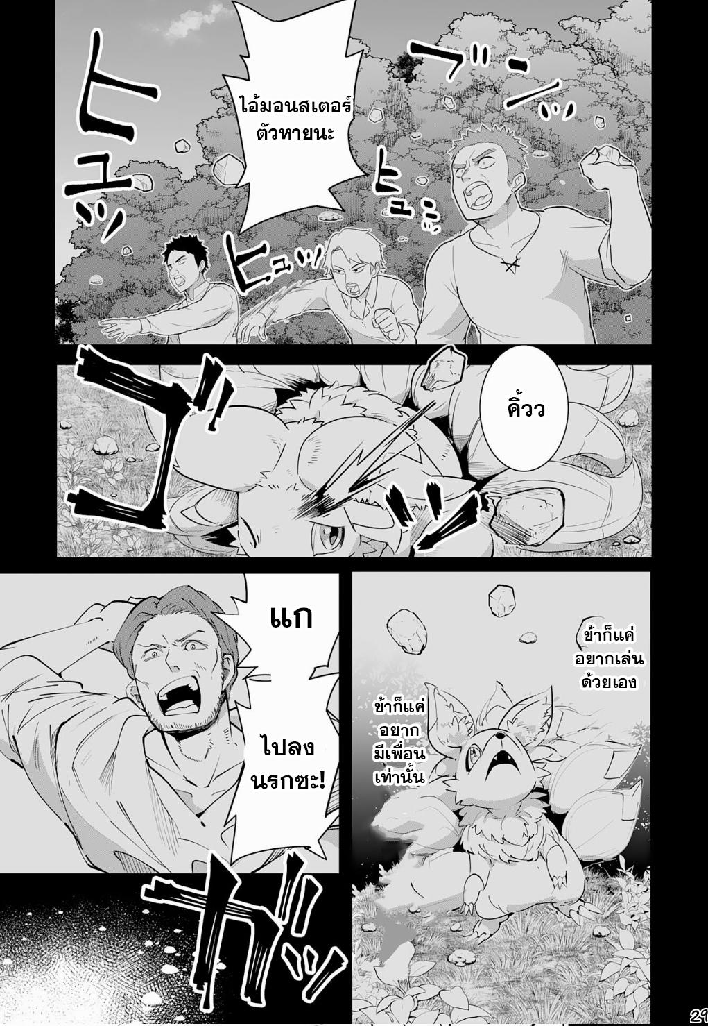 Manga-lc-com อ่านมังงะ อ่านการ์ตูน ออนไลน์ ฟรี S-Rank Party Wo Munou Da To Tsuihousareta Kedo, “kantei” To “chiyu Mahou” De Nariagari Musou ตอนที่ 1 2 3 4 5 6 7 8 9 10 11 12 13 14 ฟรี ไม่มีโฆษณา Manga-lc - อ่าน มังงะ อ่าน การ์ตูน ออนไลน์ อ่านมังงะ ฟรี
