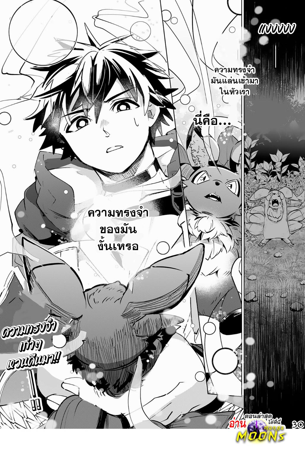 Manga-lc-com อ่านมังงะ อ่านการ์ตูน ออนไลน์ ฟรี S-Rank Party Wo Munou Da To Tsuihousareta Kedo, “kantei” To “chiyu Mahou” De Nariagari Musou ตอนที่ 1 2 3 4 5 6 7 8 9 10 11 12 13 14 ฟรี ไม่มีโฆษณา Manga-lc - อ่าน มังงะ อ่าน การ์ตูน ออนไลน์ อ่านมังงะ ฟรี