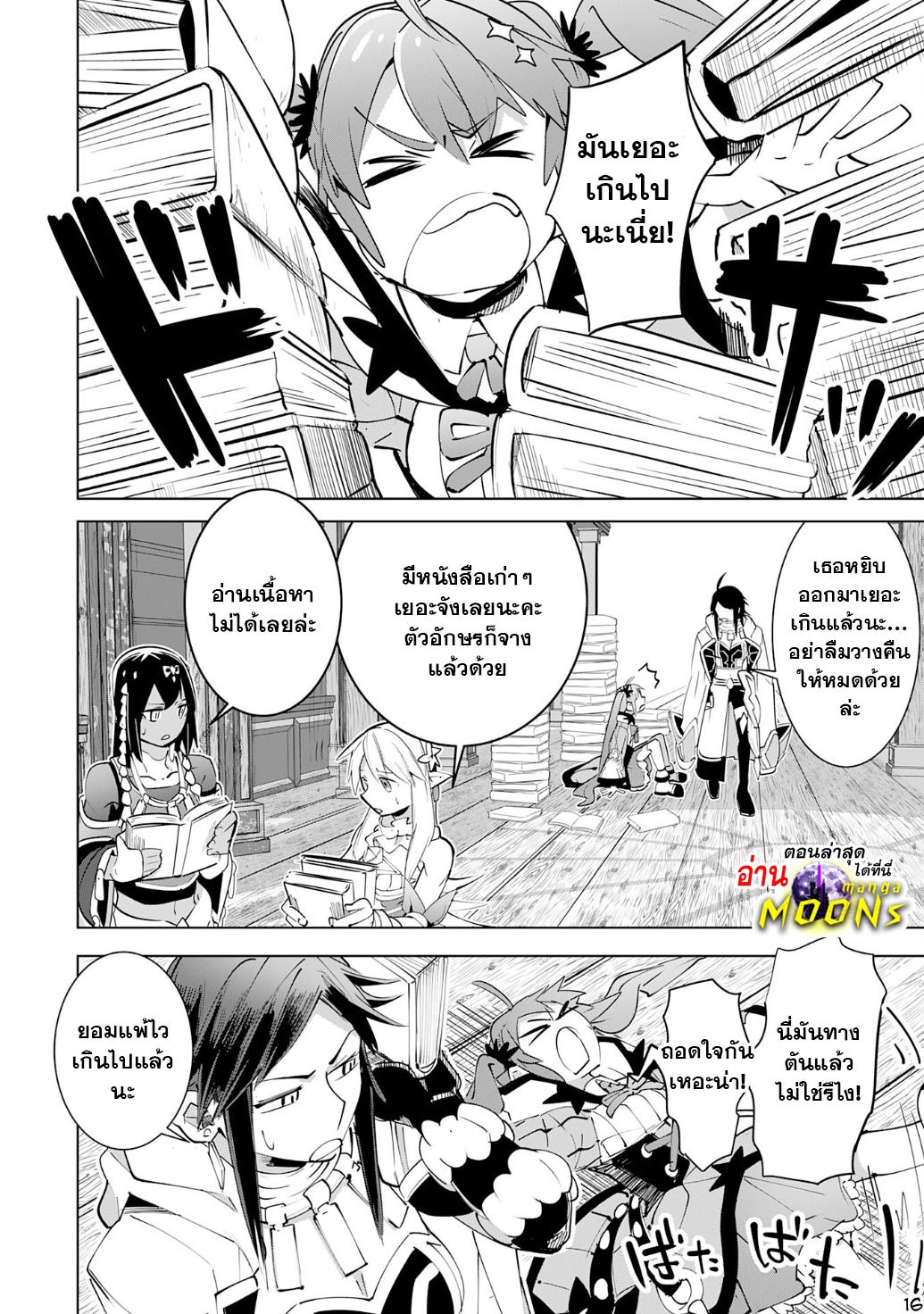 Manga-lc-com อ่านมังงะ อ่านการ์ตูน ออนไลน์ ฟรี S-Rank Party Wo Munou Da To Tsuihousareta Kedo, “kantei” To “chiyu Mahou” De Nariagari Musou ตอนที่ 1 2 3 4 5 6 7 8 9 10 11 12 13 14 ฟรี ไม่มีโฆษณา Manga-lc - อ่าน มังงะ อ่าน การ์ตูน ออนไลน์ อ่านมังงะ ฟรี