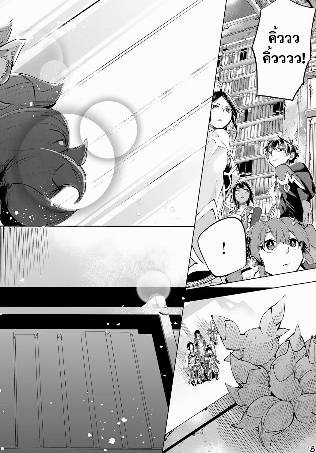 Manga-lc-com อ่านมังงะ อ่านการ์ตูน ออนไลน์ ฟรี S-Rank Party Wo Munou Da To Tsuihousareta Kedo, “kantei” To “chiyu Mahou” De Nariagari Musou ตอนที่ 1 2 3 4 5 6 7 8 9 10 11 12 13 14 ฟรี ไม่มีโฆษณา Manga-lc - อ่าน มังงะ อ่าน การ์ตูน ออนไลน์ อ่านมังงะ ฟรี