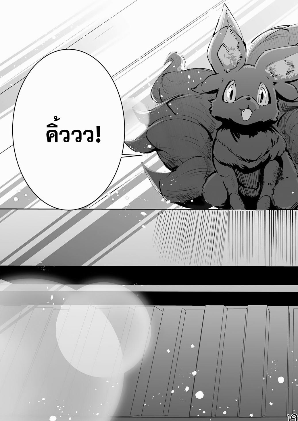 Manga-lc-com อ่านมังงะ อ่านการ์ตูน ออนไลน์ ฟรี S-Rank Party Wo Munou Da To Tsuihousareta Kedo, “kantei” To “chiyu Mahou” De Nariagari Musou ตอนที่ 1 2 3 4 5 6 7 8 9 10 11 12 13 14 ฟรี ไม่มีโฆษณา Manga-lc - อ่าน มังงะ อ่าน การ์ตูน ออนไลน์ อ่านมังงะ ฟรี