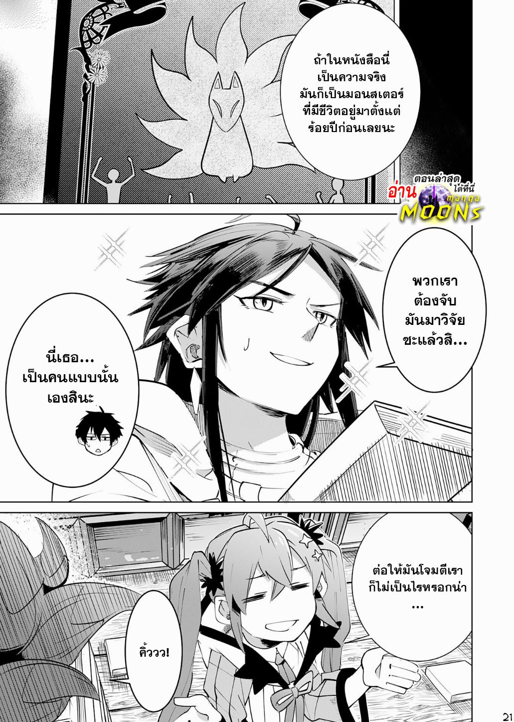 Manga-lc-com อ่านมังงะ อ่านการ์ตูน ออนไลน์ ฟรี S-Rank Party Wo Munou Da To Tsuihousareta Kedo, “kantei” To “chiyu Mahou” De Nariagari Musou ตอนที่ 1 2 3 4 5 6 7 8 9 10 11 12 13 14 ฟรี ไม่มีโฆษณา Manga-lc - อ่าน มังงะ อ่าน การ์ตูน ออนไลน์ อ่านมังงะ ฟรี