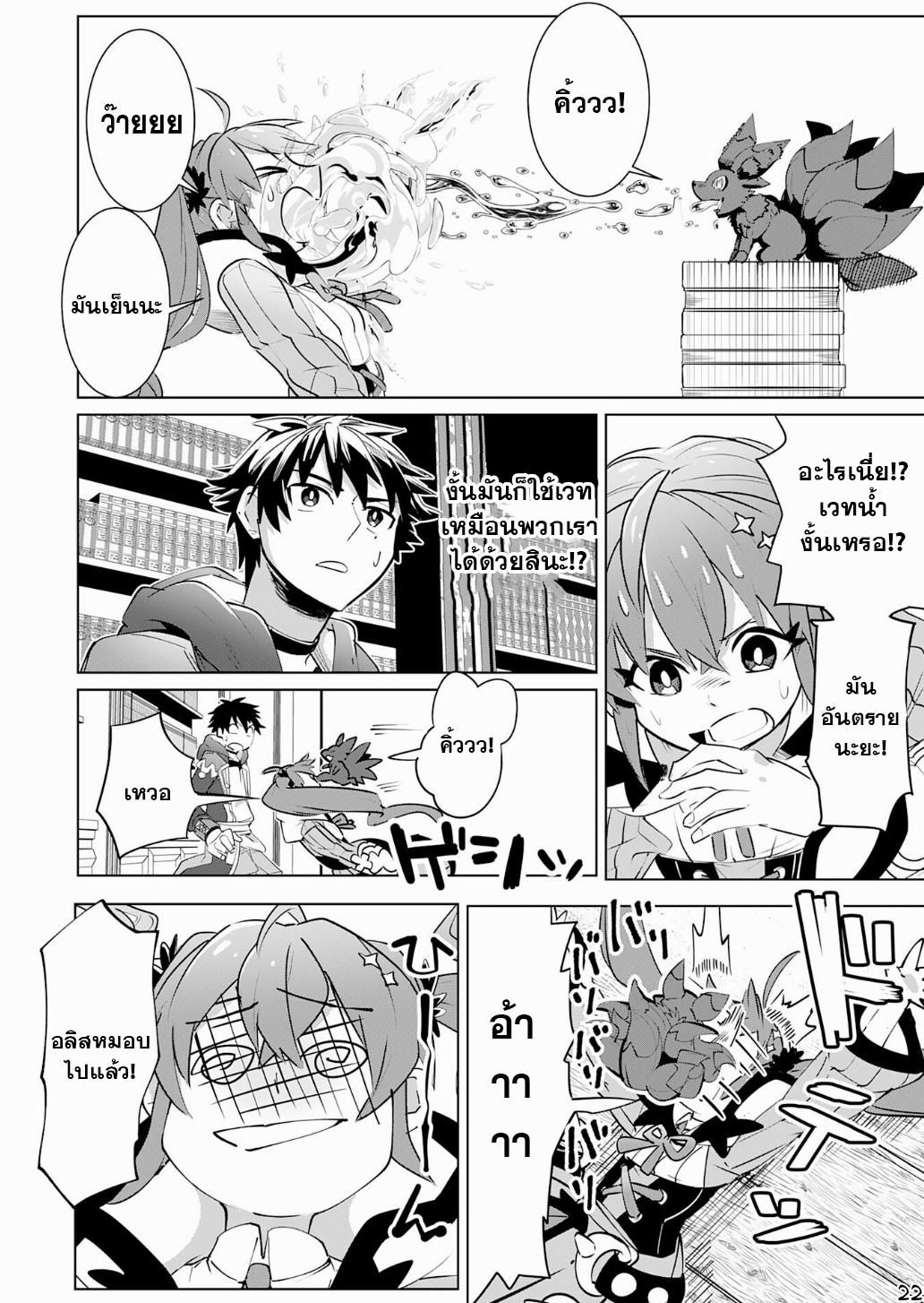 Manga-lc-com อ่านมังงะ อ่านการ์ตูน ออนไลน์ ฟรี S-Rank Party Wo Munou Da To Tsuihousareta Kedo, “kantei” To “chiyu Mahou” De Nariagari Musou ตอนที่ 1 2 3 4 5 6 7 8 9 10 11 12 13 14 ฟรี ไม่มีโฆษณา Manga-lc - อ่าน มังงะ อ่าน การ์ตูน ออนไลน์ อ่านมังงะ ฟรี