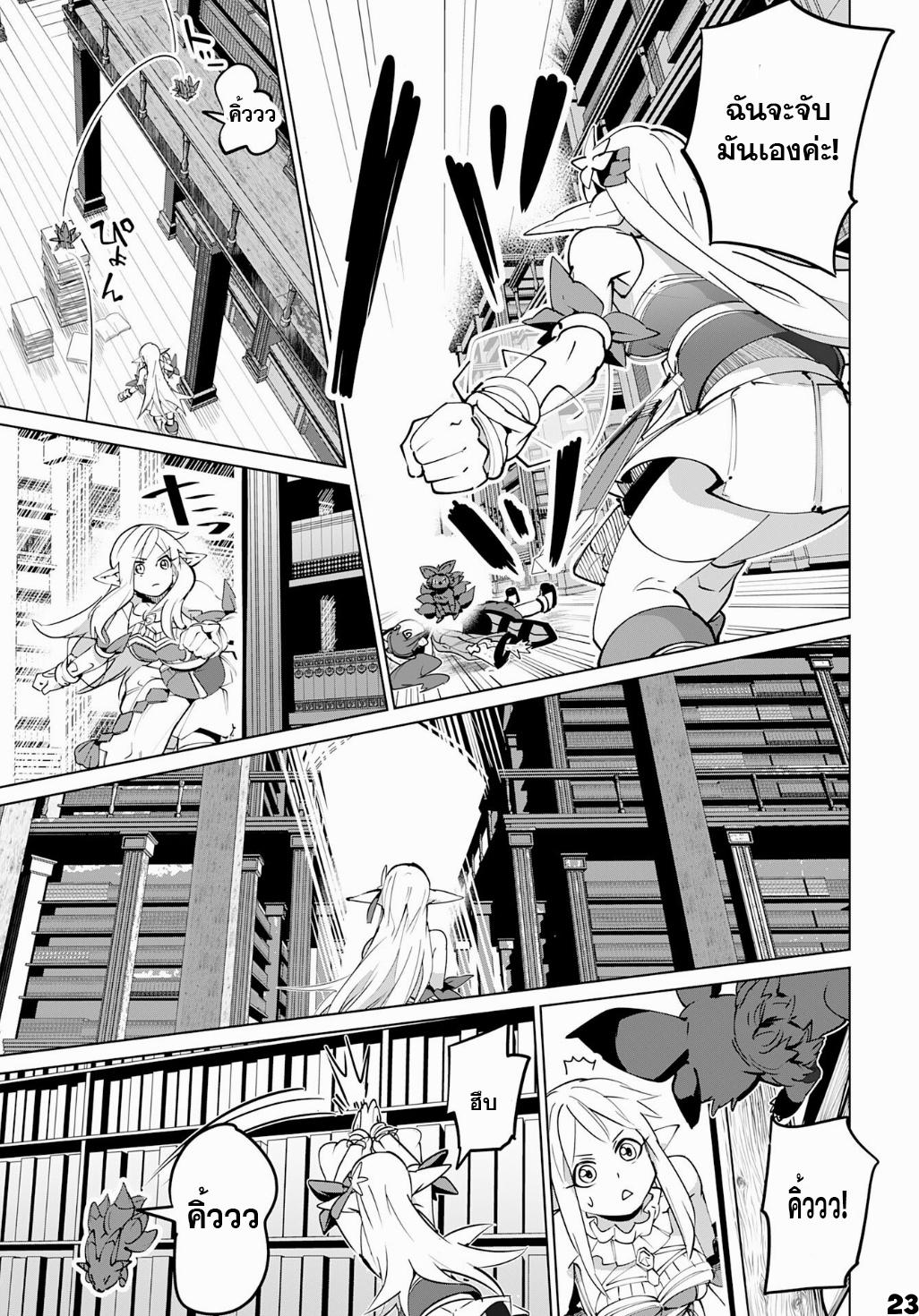 Manga-lc-com อ่านมังงะ อ่านการ์ตูน ออนไลน์ ฟรี S-Rank Party Wo Munou Da To Tsuihousareta Kedo, “kantei” To “chiyu Mahou” De Nariagari Musou ตอนที่ 1 2 3 4 5 6 7 8 9 10 11 12 13 14 ฟรี ไม่มีโฆษณา Manga-lc - อ่าน มังงะ อ่าน การ์ตูน ออนไลน์ อ่านมังงะ ฟรี