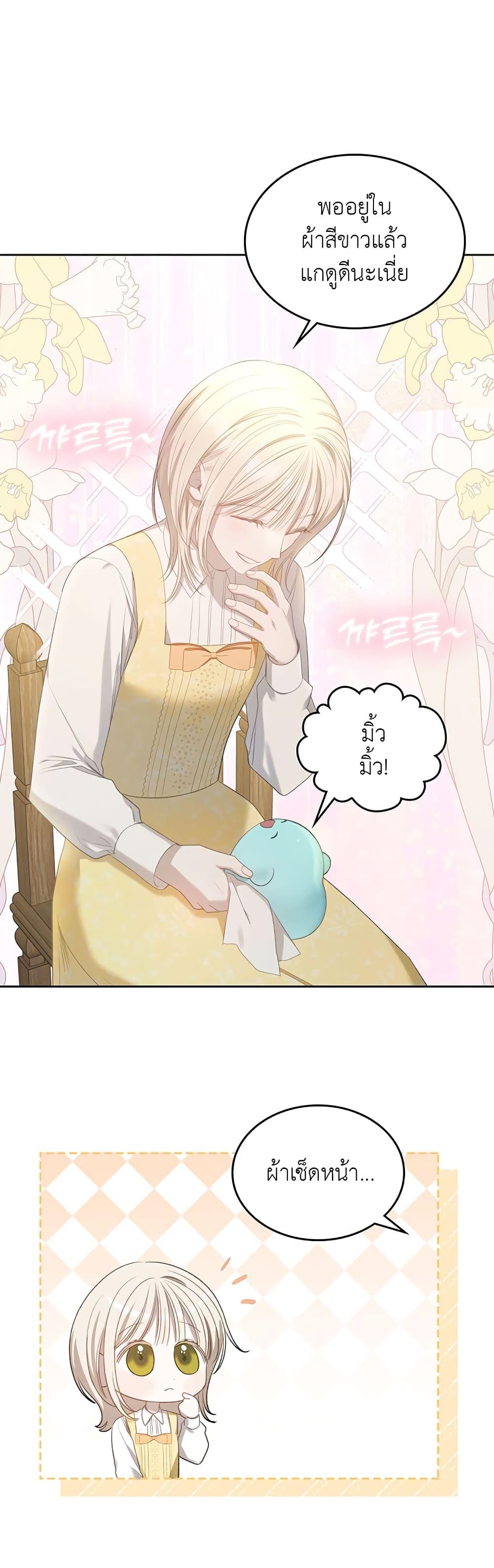 Manga-lc-com อ่านมังงะ อ่านการ์ตูน ออนไลน์ ฟรี The Male Lead Monster Lives Under My Bed ตอนที่ 1 2 3 4 5 6 7 8 9 10 11 12 13 14 ฟรี ไม่มีโฆษณา Manga-lc - อ่าน มังงะ อ่าน การ์ตูน ออนไลน์ อ่านมังงะ ฟรี