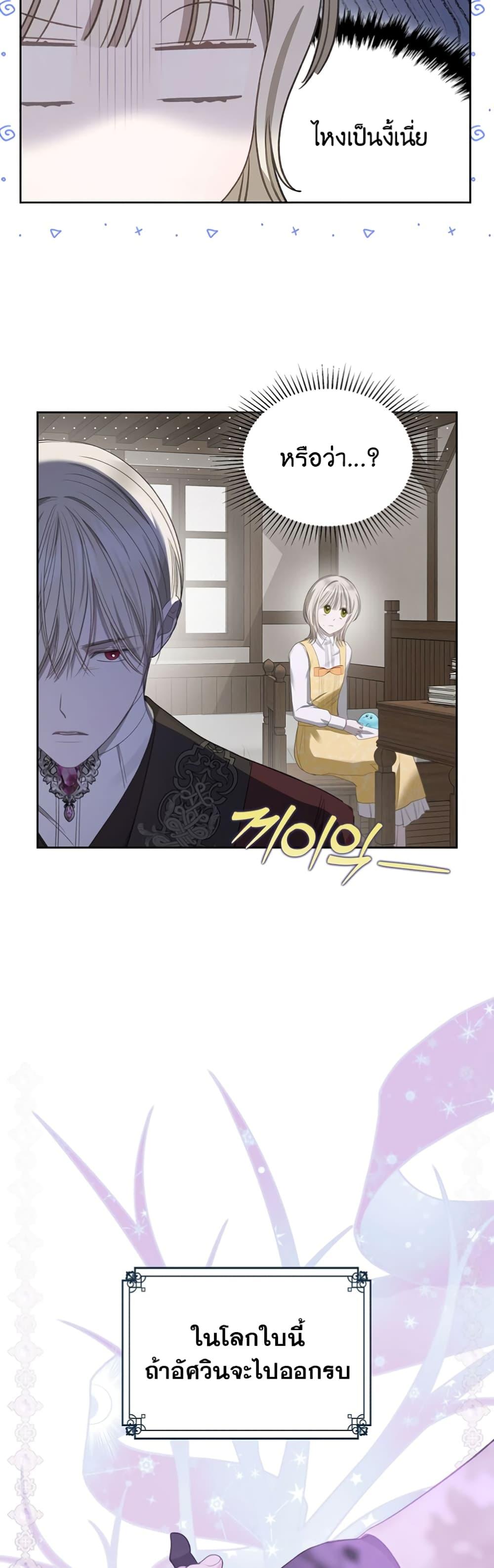 Manga-lc-com อ่านมังงะ อ่านการ์ตูน ออนไลน์ ฟรี The Male Lead Monster Lives Under My Bed ตอนที่ 1 2 3 4 5 6 7 8 9 10 11 12 13 14 ฟรี ไม่มีโฆษณา Manga-lc - อ่าน มังงะ อ่าน การ์ตูน ออนไลน์ อ่านมังงะ ฟรี
