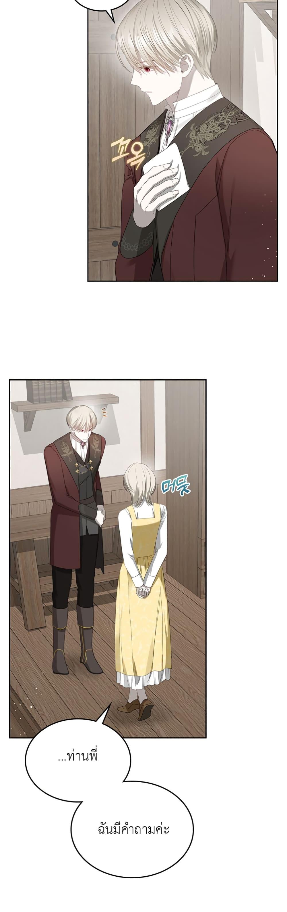 Manga-lc-com อ่านมังงะ อ่านการ์ตูน ออนไลน์ ฟรี The Male Lead Monster Lives Under My Bed ตอนที่ 1 2 3 4 5 6 7 8 9 10 11 12 13 14 ฟรี ไม่มีโฆษณา Manga-lc - อ่าน มังงะ อ่าน การ์ตูน ออนไลน์ อ่านมังงะ ฟรี