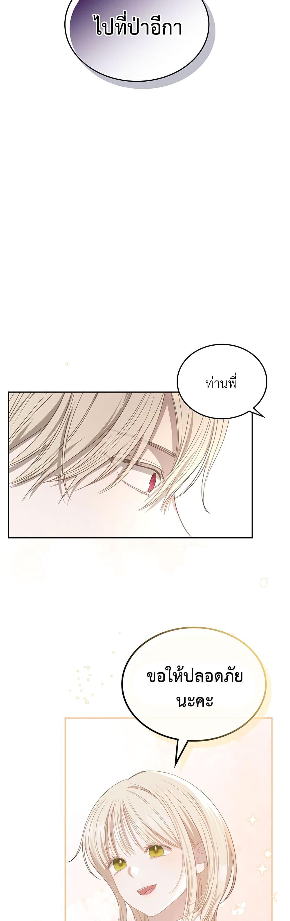 Manga-lc-com อ่านมังงะ อ่านการ์ตูน ออนไลน์ ฟรี The Male Lead Monster Lives Under My Bed ตอนที่ 1 2 3 4 5 6 7 8 9 10 11 12 13 14 ฟรี ไม่มีโฆษณา Manga-lc - อ่าน มังงะ อ่าน การ์ตูน ออนไลน์ อ่านมังงะ ฟรี