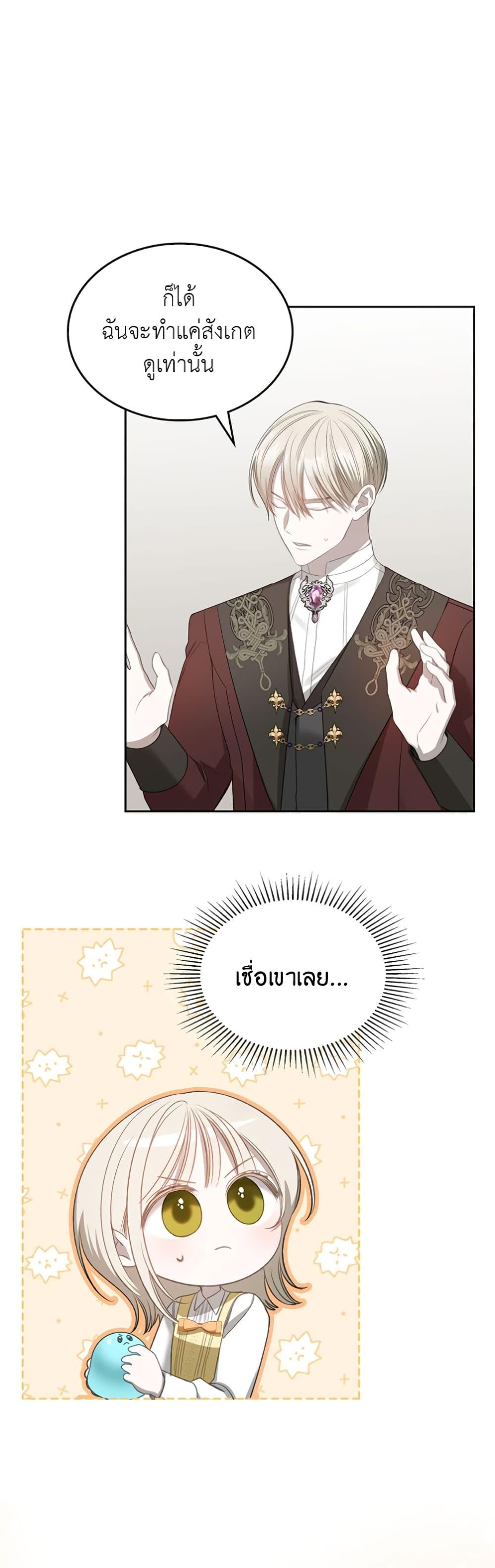 Manga-lc-com อ่านมังงะ อ่านการ์ตูน ออนไลน์ ฟรี The Male Lead Monster Lives Under My Bed ตอนที่ 1 2 3 4 5 6 7 8 9 10 11 12 13 14 ฟรี ไม่มีโฆษณา Manga-lc - อ่าน มังงะ อ่าน การ์ตูน ออนไลน์ อ่านมังงะ ฟรี