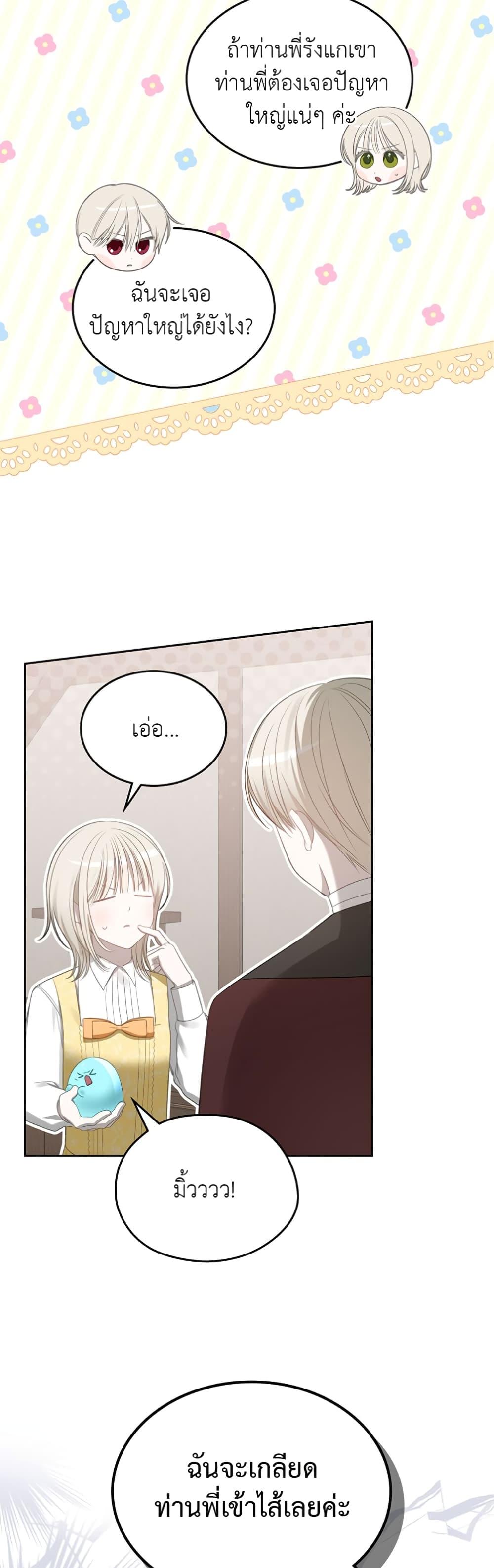 Manga-lc-com อ่านมังงะ อ่านการ์ตูน ออนไลน์ ฟรี The Male Lead Monster Lives Under My Bed ตอนที่ 1 2 3 4 5 6 7 8 9 10 11 12 13 14 ฟรี ไม่มีโฆษณา Manga-lc - อ่าน มังงะ อ่าน การ์ตูน ออนไลน์ อ่านมังงะ ฟรี