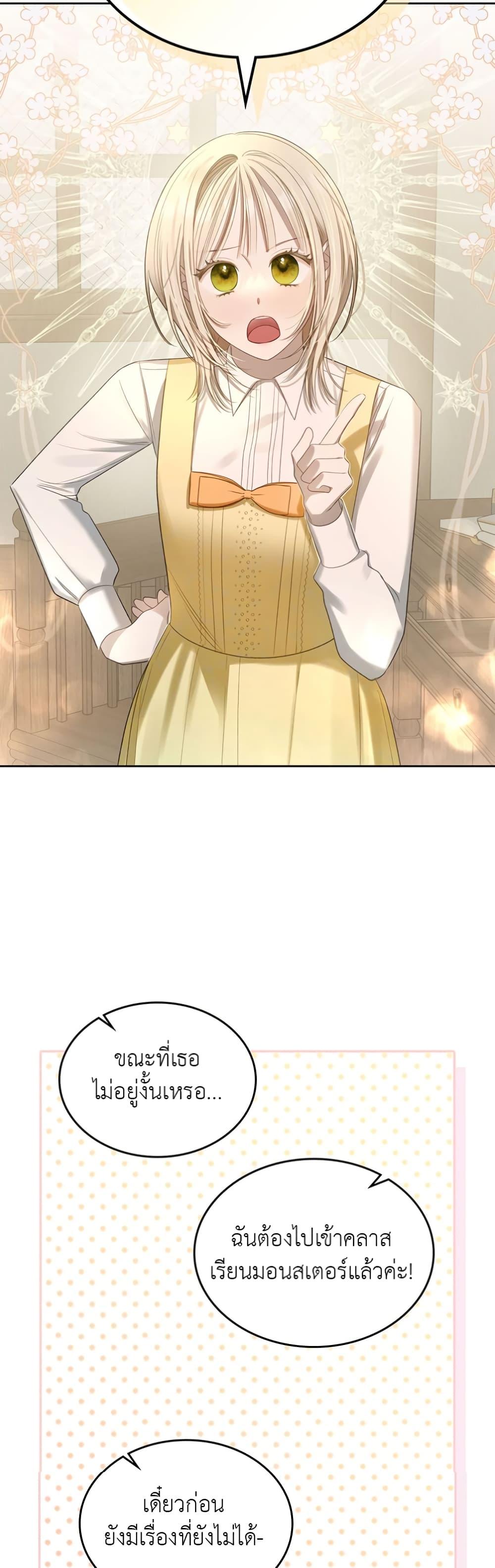 Manga-lc-com อ่านมังงะ อ่านการ์ตูน ออนไลน์ ฟรี The Male Lead Monster Lives Under My Bed ตอนที่ 1 2 3 4 5 6 7 8 9 10 11 12 13 14 ฟรี ไม่มีโฆษณา Manga-lc - อ่าน มังงะ อ่าน การ์ตูน ออนไลน์ อ่านมังงะ ฟรี