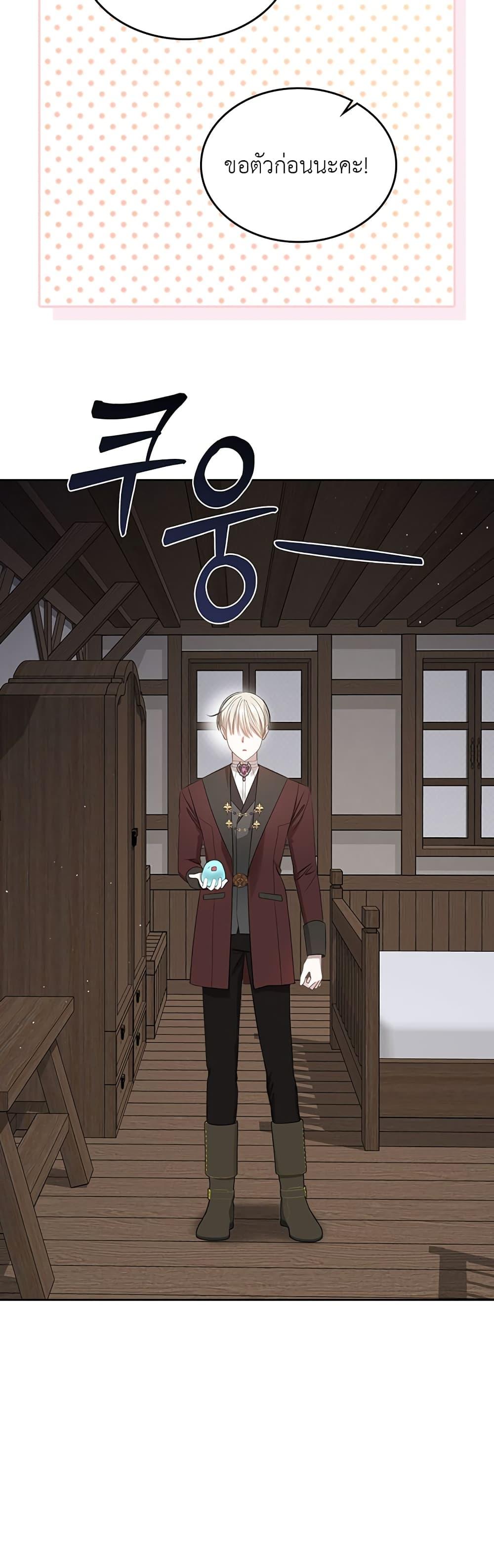Manga-lc-com อ่านมังงะ อ่านการ์ตูน ออนไลน์ ฟรี The Male Lead Monster Lives Under My Bed ตอนที่ 1 2 3 4 5 6 7 8 9 10 11 12 13 14 ฟรี ไม่มีโฆษณา Manga-lc - อ่าน มังงะ อ่าน การ์ตูน ออนไลน์ อ่านมังงะ ฟรี