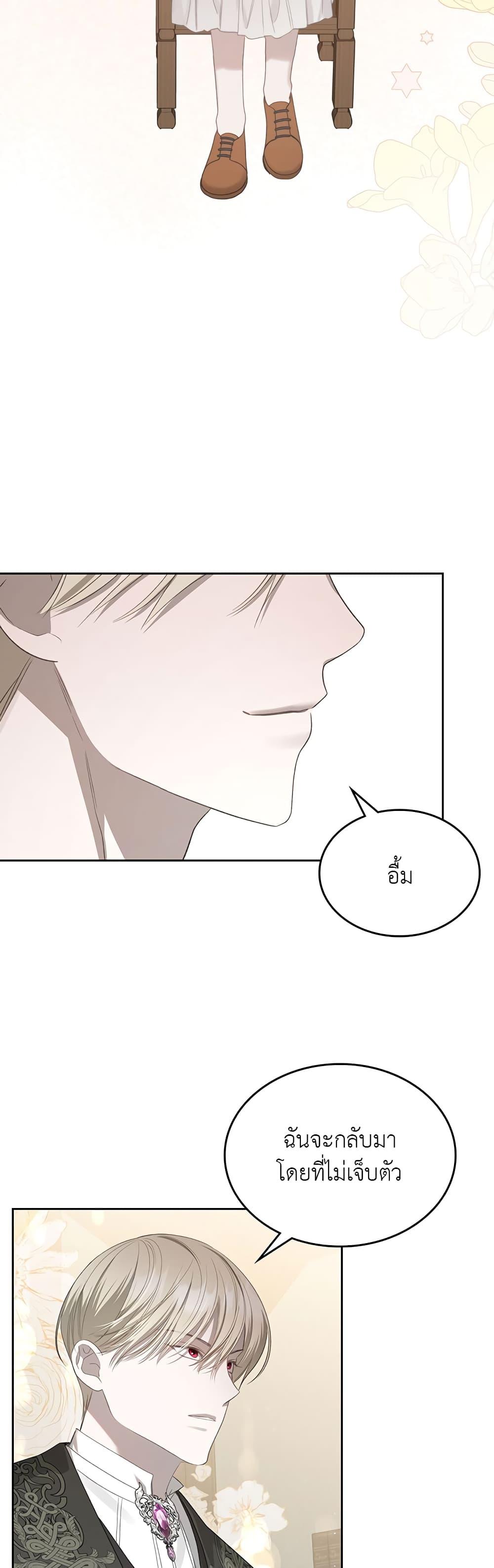 Manga-lc-com อ่านมังงะ อ่านการ์ตูน ออนไลน์ ฟรี The Male Lead Monster Lives Under My Bed ตอนที่ 1 2 3 4 5 6 7 8 9 10 11 12 13 14 ฟรี ไม่มีโฆษณา Manga-lc - อ่าน มังงะ อ่าน การ์ตูน ออนไลน์ อ่านมังงะ ฟรี