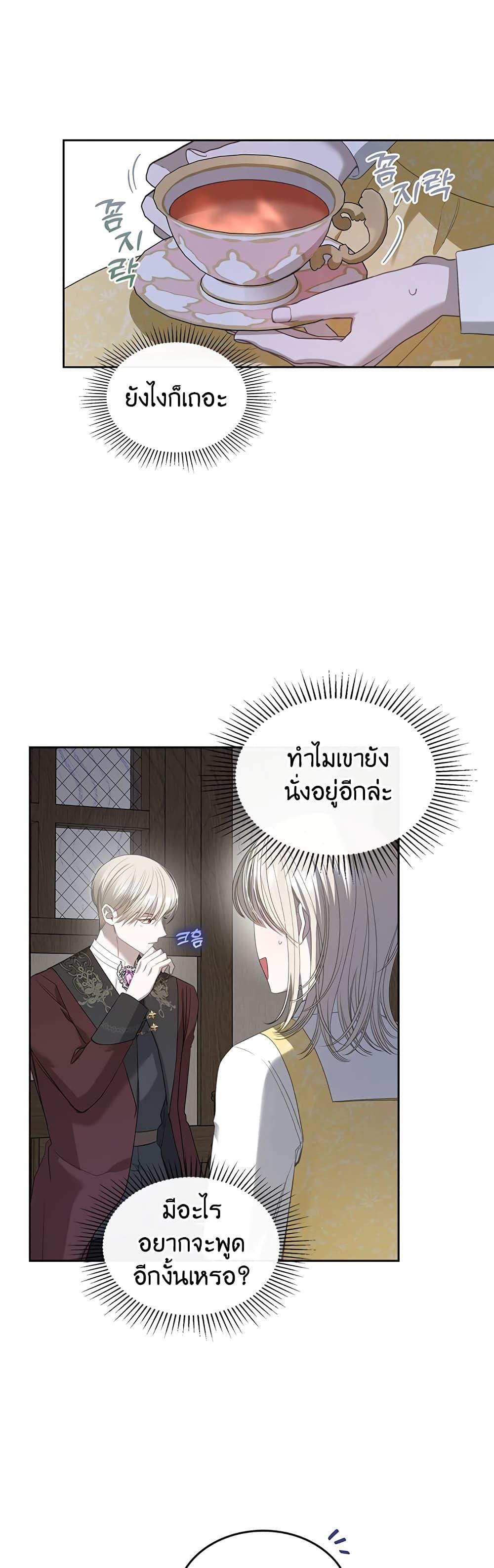 Manga-lc-com อ่านมังงะ อ่านการ์ตูน ออนไลน์ ฟรี The Male Lead Monster Lives Under My Bed ตอนที่ 1 2 3 4 5 6 7 8 9 10 11 12 13 14 ฟรี ไม่มีโฆษณา Manga-lc - อ่าน มังงะ อ่าน การ์ตูน ออนไลน์ อ่านมังงะ ฟรี