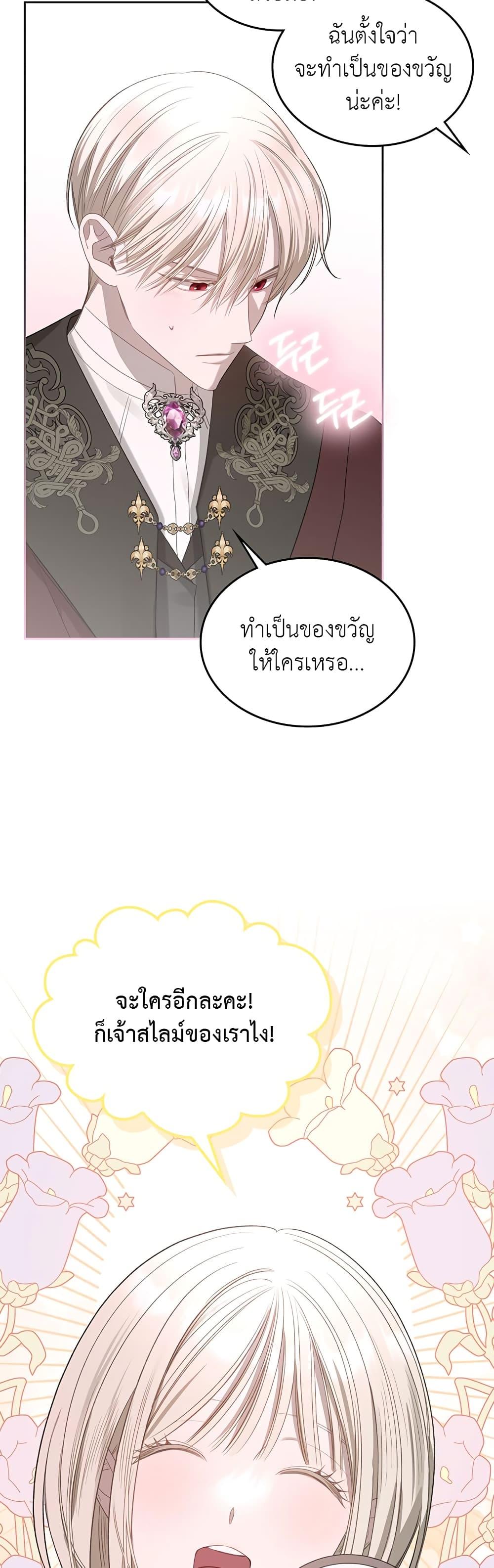 Manga-lc-com อ่านมังงะ อ่านการ์ตูน ออนไลน์ ฟรี The Male Lead Monster Lives Under My Bed ตอนที่ 1 2 3 4 5 6 7 8 9 10 11 12 13 14 ฟรี ไม่มีโฆษณา Manga-lc - อ่าน มังงะ อ่าน การ์ตูน ออนไลน์ อ่านมังงะ ฟรี