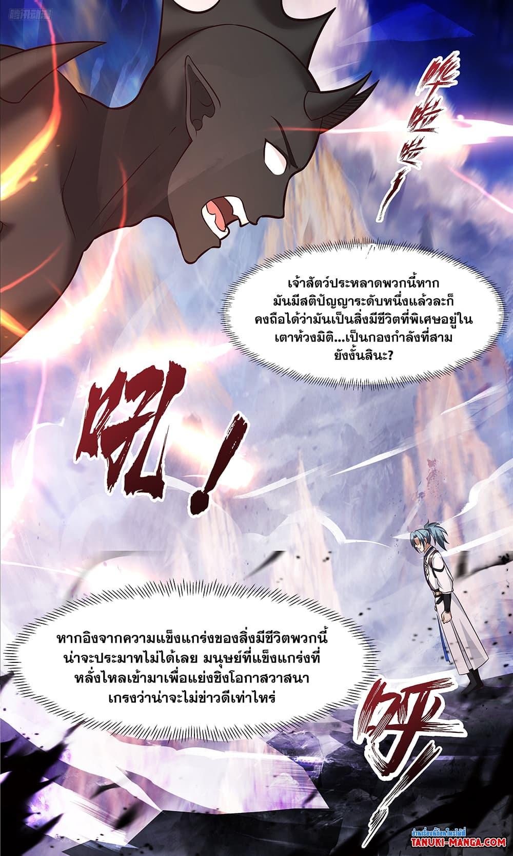 Manga-lc-com อ่านมังงะ อ่านการ์ตูน ออนไลน์ ฟรี Martial Peak เทพยุทธ์เหนือโลก ตอนที่ 1 2 3 4 5 6 7 8 9 10 11 12 13 14 ฟรี ไม่มีโฆษณา Manga-lc - อ่าน มังงะ อ่าน การ์ตูน ออนไลน์ อ่านมังงะ ฟรี
