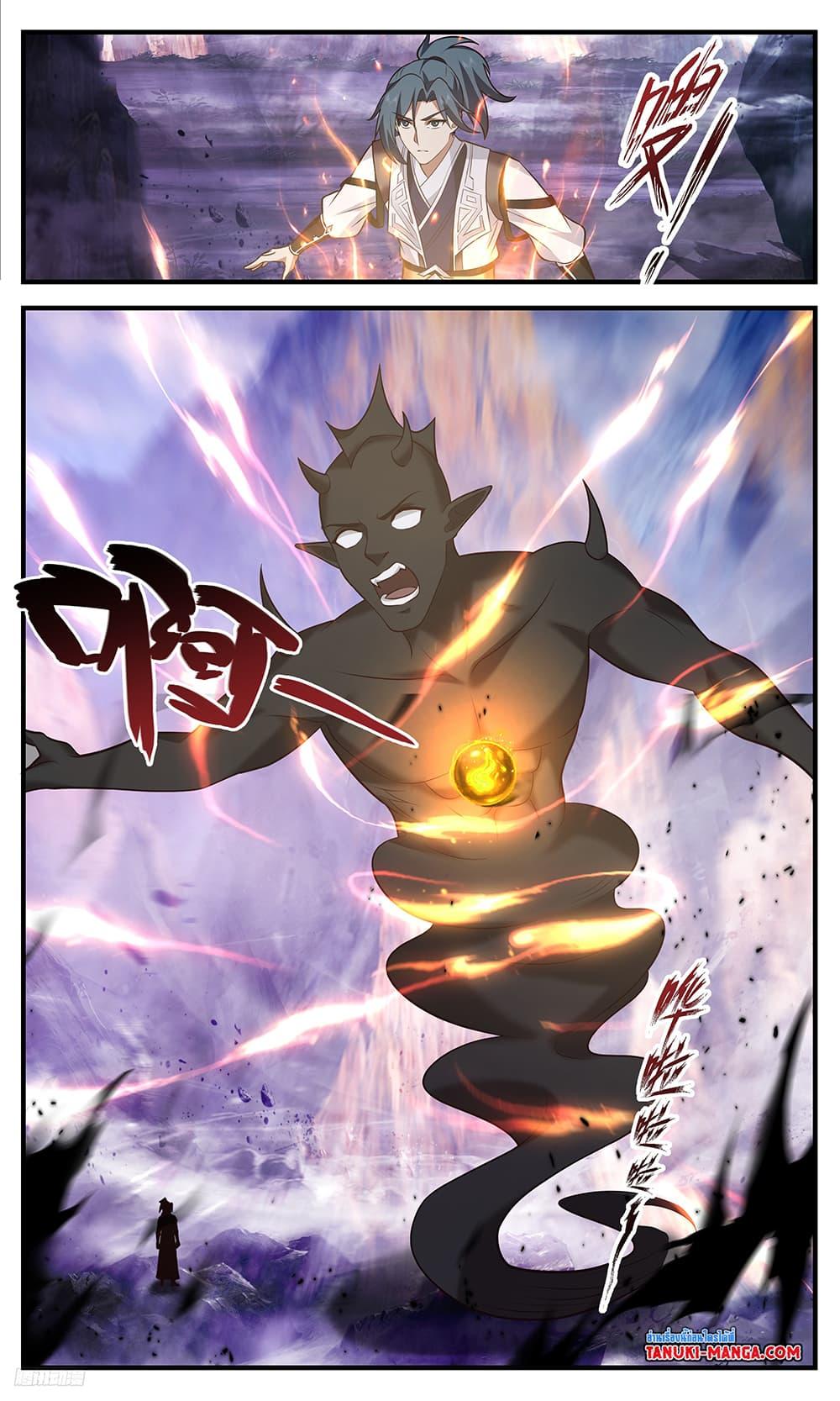 Manga-lc-com อ่านมังงะ อ่านการ์ตูน ออนไลน์ ฟรี Martial Peak เทพยุทธ์เหนือโลก ตอนที่ 1 2 3 4 5 6 7 8 9 10 11 12 13 14 ฟรี ไม่มีโฆษณา Manga-lc - อ่าน มังงะ อ่าน การ์ตูน ออนไลน์ อ่านมังงะ ฟรี