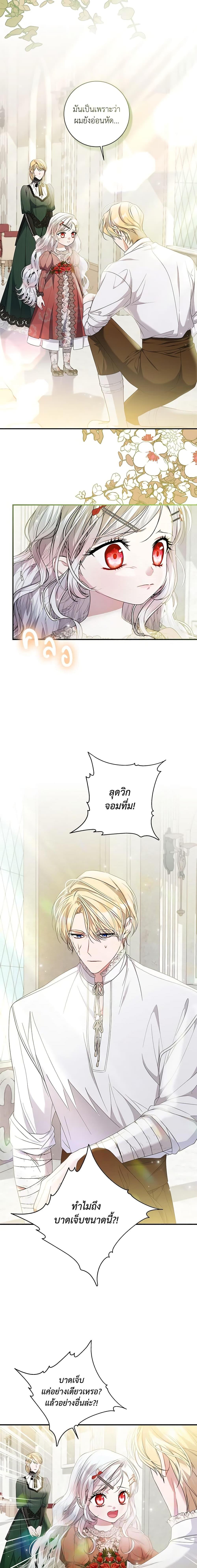 Manga-lc-com อ่านมังงะ อ่านการ์ตูน ออนไลน์ ฟรี I Adopted A Villainous Dad ตอนที่ 1 2 3 4 5 6 7 8 9 10 11 12 13 14 ฟรี ไม่มีโฆษณา Manga-lc - อ่าน มังงะ อ่าน การ์ตูน ออนไลน์ อ่านมังงะ ฟรี