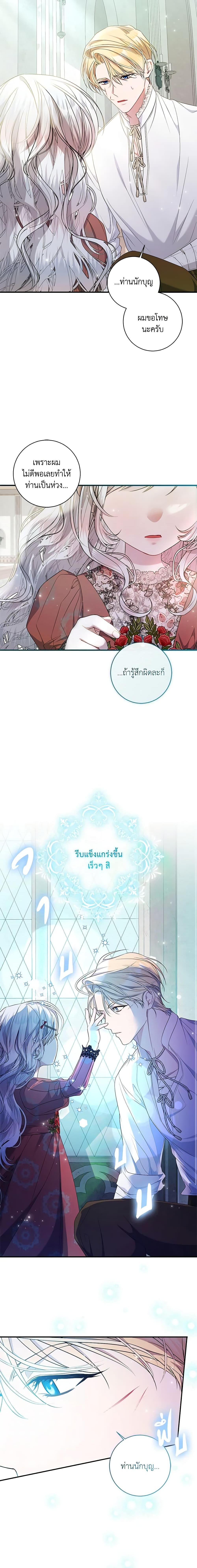 Manga-lc-com อ่านมังงะ อ่านการ์ตูน ออนไลน์ ฟรี I Adopted A Villainous Dad ตอนที่ 1 2 3 4 5 6 7 8 9 10 11 12 13 14 ฟรี ไม่มีโฆษณา Manga-lc - อ่าน มังงะ อ่าน การ์ตูน ออนไลน์ อ่านมังงะ ฟรี