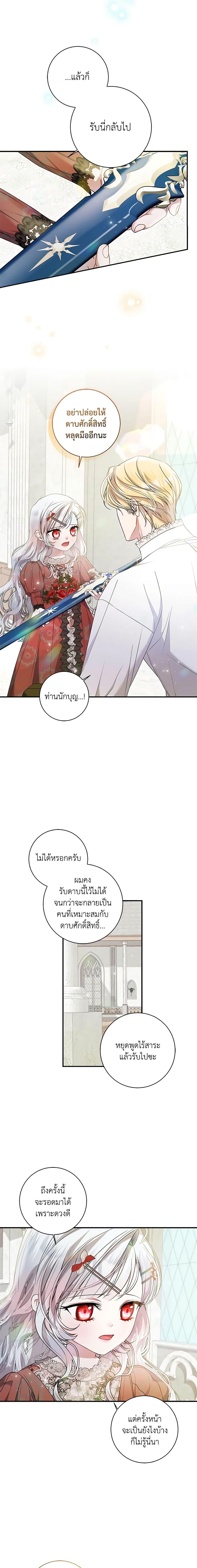 Manga-lc-com อ่านมังงะ อ่านการ์ตูน ออนไลน์ ฟรี I Adopted A Villainous Dad ตอนที่ 1 2 3 4 5 6 7 8 9 10 11 12 13 14 ฟรี ไม่มีโฆษณา Manga-lc - อ่าน มังงะ อ่าน การ์ตูน ออนไลน์ อ่านมังงะ ฟรี