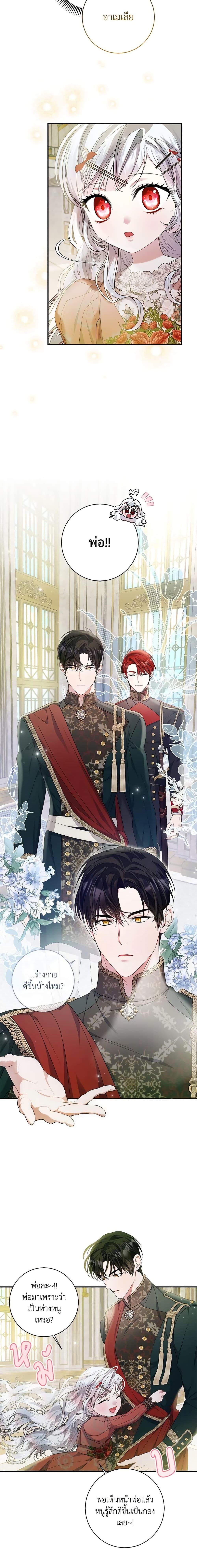 Manga-lc-com อ่านมังงะ อ่านการ์ตูน ออนไลน์ ฟรี I Adopted A Villainous Dad ตอนที่ 1 2 3 4 5 6 7 8 9 10 11 12 13 14 ฟรี ไม่มีโฆษณา Manga-lc - อ่าน มังงะ อ่าน การ์ตูน ออนไลน์ อ่านมังงะ ฟรี
